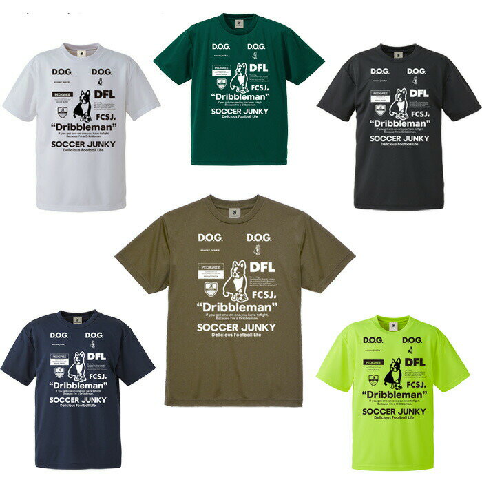 楽天市場】メッシ サッカージャンキー tシャツの通販 楽天市場】メッシ サッカージャンキー tシャツの通販
