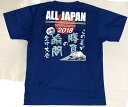 2018全国中学校体育大会 オールジャンル トップス [20...