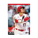 〇大谷翔平選手元所属2024年壁掛けカレンダー cl551 LOSANGELESANGELS_ロサンゼルスエンゼルス_MLB_メジャーリーグ_大谷翔平選手_カレンダー_2024年【ネコポス不可】MVP受賞おめでとう！