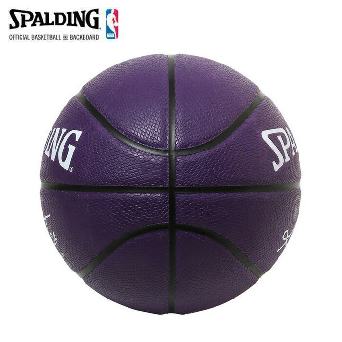 【送料無料】SPALDING/スポルディング バスケットボール ボール [84-132z コービーブライアントパープルラバー7号球] 7号球_バスケットボール_コービーブライアント 【ネコポス不可】