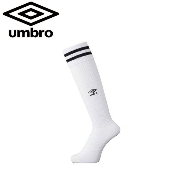 umbro/アンブロ サッカー/フットサル ソックス [ubs8810-wbk プラクティスストッキング] ストッキング_ソックス_靴下 【ネコポス不可】