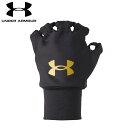 バスケットアクセサリー under_armour/アンダーアーマー バスケットボール アクセサリー [1305607-003 UA_ハンドウォーマー] バスケ_手甲_防寒/2022FW 【ネコポス対応】