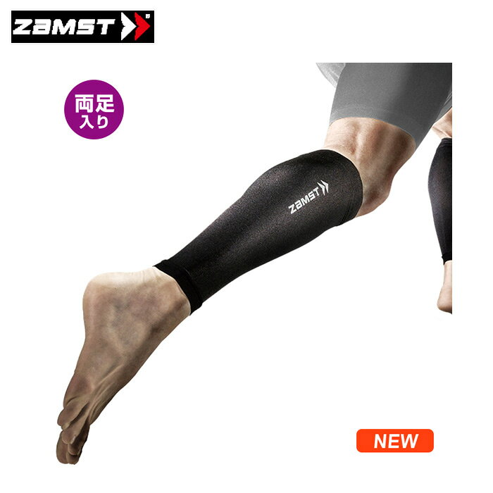 Rakuten - zamst/ザムスト オールジャンル サポーター [3855 カーフスリーブ_ふくらはぎ用スリーブ両足入り] ふくらはぎ_カーフ_calf【ネコポス対応】