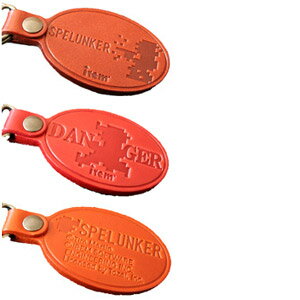 生産数限定!【スペランカー(SPELUNKER)】おしゃれキーホルダー3種セット「赤/茶/こげ茶」【メール便、ゆうパケット対応商品】