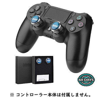 楽天市場 Epindon Cap Con C3 Ps4 ネイビブルー 2個セット メール便のみ送料無料 Playstation 4 Ps4fpsスティック メタル製 可動域の拡大fps シューティングゲーム エイム操作up 代引き ニッセン後払いできません くまたんの店 楽天市場店