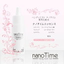 ナノタイム 化粧水 専用 エッセンス nanotime sa...