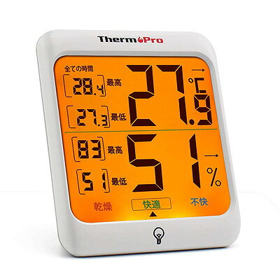 デジタル湿度計 TP53 TP-53 ThermoPro 温湿度計【定形外郵便のみ送料無料】バックライト 箱壊れ※英語説明書のみ卓上スタンド マグネット付 壁掛け用 「乾燥、快適、不快」の3段階で快適レベルを表示※電池別売りのサムネイル