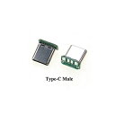 マイクロ USB Type C【 オス 】コネクター 変換 基板 1個 16pin Micro USB Type-C male 変換 基盤 プラグ オスソケット...