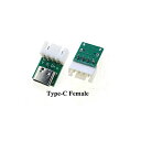 マイクロ USB Type C【メス】コネクター 変換 基板 1個 4pin 4穴 Micro USB Type-C femaleプラグ メスソケット コネクタ...