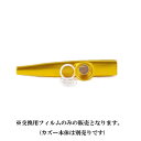 カズー 用 交換用 < フィルム 50枚 セット >※本体はつきません。フィルムのみフィルム破損時 交換用フィルム 消耗品初心者 練習 用 膜鳴楽器 kazoo...