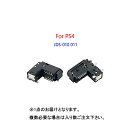 PS4 ヘッドセットポート ソケット交換部品 単品 (1個) JDS-010 JDS-011 修理 ヘッドフォンソケットポート 交換部品 【定形外郵便のみ送料無...