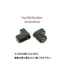 PS4 slim PS4 PRO ヘッドセットポート ソケット交換部品 単品 (1個) JDS-030 JDS-040 JDS-050 修理ヘッドフォンソケット...
