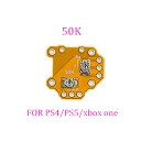 PS5 PS4 コントローラー 50K ドリフト 修正 ボード オレンジ 1個 修理 用 基板 アナログ ジョイスティック 修理ドリフトフィックスモッド 修理 分解 修復 メンテナンス【定形外郵便のみ送料無料】PS5 PS4 XBOX ONE互換※はんだ作業が必要です
