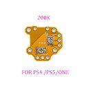 PS5 PS4 コントローラー 200Kドリフト 修正 ボード オレンジ 1個 修理 用 基板 アナログ ジョイスティック 修理ドリフトフィックスモッド 修理 分解 修復 メンテナンス【定形外郵便のみ送料無料】PS5 PS4 XBOX ONE互換※はんだ作業が必要です(2)