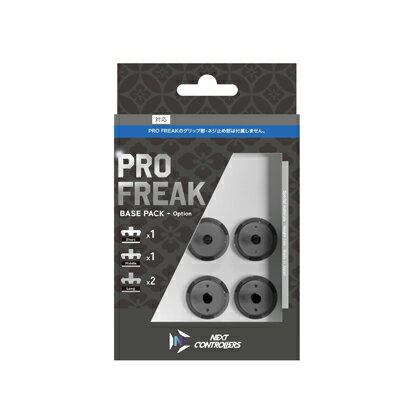 BASEPACK PRO FREAK 用 フリーク台座 PS5 PS4 NS pro 4個 セット プロフリーク台座 延長 交換 フリーク 台座 profreek V2対応 PS4 PS5 nintendo switch プロコン対応【定形外郵便のみ送料無料】Playstation 5 特許取得済み 日本製　しまリス堂