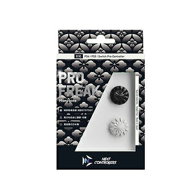 PRO FREAK V2 ץե꡼ PS5 PS4 NS pro monotone ( Υȡ  ) ̷ FPS ̵ʳ⤵Ĵ...