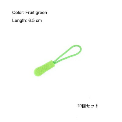 ジッパープル 20個 セット < ウォーターピンク >【定形外郵便のみ送料無料】 20本セット ジッパータブ ファスナー チャック ジッパーロープ バッグ や ...