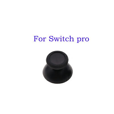 switch pro コントローラー用 交換用 サムスティック グリップ 1個ブラック 【訳あり：パッケージ無し】【定形外郵便のみ送料無料】Nintendo 任天堂凹型レギュラー アナログ スティック[並行輸入品]※単品での販売となります。左右の場合は2点必要です。