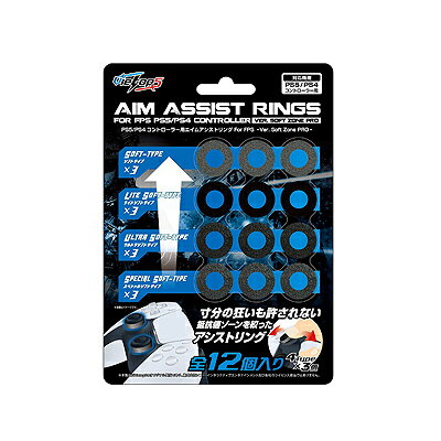 VietopS PS5 PS4 対応 エイムアシストリング 12個入 【ソフト〜SPソフト】Aim Assist Rings For FPS PS5/PS4 Controller Ver Soft Zone PRO硬さ4種類×各3 エイムリング【メール便のみ送料無料】※代引き・ニッセン後払いできません