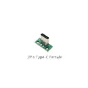 マイクロ USB Type C【メス】コネクター 変換 基板 2pin Micro USB Type-C femaleプラグ メスソケット コネクター 【メール...