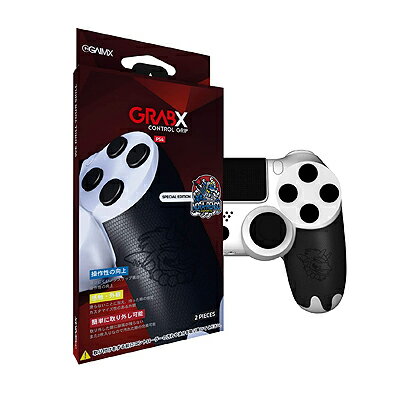  GAIMX GRABX ȥ륰å  PS4  FPSϢǥ ͹ؤΤ̵Playstation 4 control gripå å ˤߤᥳȥ顼γߤᢨ˥åʧǤޤ