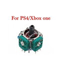PS4 コントローラー 修理用 アナログスティック基板 2個 互換品 PS4 xbox one 修理 部品 【定形外郵便のみ送料無料】Playstation4 XBOXONE コントローラーの修復コントローラー修理 修復 分解 メンテナンス※注意：はんだ作業が必要です