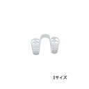 ノーズピン Sサイズ 【パッケージ無し】丸穴形 いびき 防止 鼻呼吸を助ける いびき対策 グッズ【定形外郵便のみ送料無料】簡易包装外れにくいノーズロック付き鼻呼...