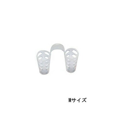 ノーズピン Mサイズ 【パッケージ無し】丸穴形 いびき 防止 鼻呼吸を助ける いびき対策 グッズ【定形外郵便のみ送料無料】簡易包装外れにくいノーズロック付き鼻呼吸サポート 安眠グッズ 軟らかいシリコン製箱・説明書無し