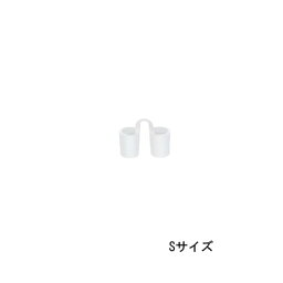 ノーズピン 改良版 Sサイズ 【パッケージ無し】筒形 いびき 防止 鼻呼吸を助ける いびき対策 グッズ【定形外郵便のみ送料無料】簡易包装外れにくいノーズロック付き鼻呼吸サポート 安眠グッズ 軟らかいシリコン製箱・説明書無し