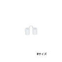 ノーズピン 改良版 Mサイズ 【パッケージ無し】筒形 いびき 防止 鼻呼吸を助ける いびき対策 グッズ【定形外郵便のみ送料無料】簡易包装外れにくいノーズロック付...