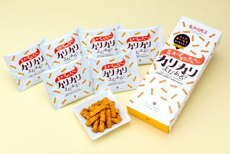 送料無料 札幌カリーせんべい カリカリまだある？20g×6袋入り×12箱北海道限定ピリッと辛口