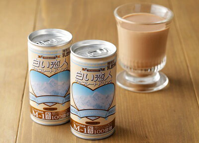 【石屋製菓】チョコレートドリンク190g×3本【北海道土産】【新発売】