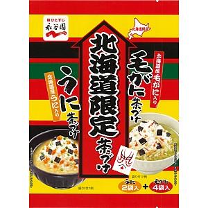 北海道限定 毛がに茶づけとうに茶づけ 永谷園 かに うに お茶漬け