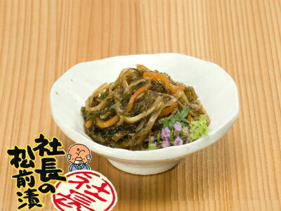 【布目松前漬け】社長の松前漬けカップ250g1個