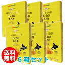 カルビー 黄金ポテト インカのめざめ 136g 17g 8袋 6箱 送料無料 福袋