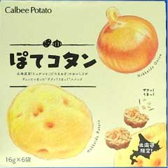カルビー