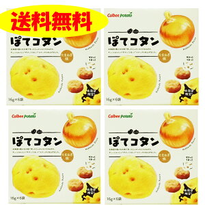 カルビー