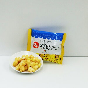 【北海道限定人気みやげ3点セット】じゃがポックル1個&Oh!焼とうきび1個&札幌農学校1個計3個セット
