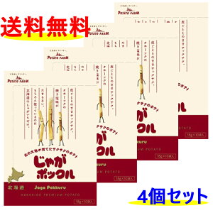 じゃがポックル 18g×10袋 4個 セット 福袋 北海道 ギフト お土産 じゃがぽっくる カルビー ポテトファーム