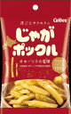 じゃがポックル 33g×3袋セット オホーツクの塩味 北海道産じゃがいも 芋 北海道限定 ポスト投函でのお届け 送料無料