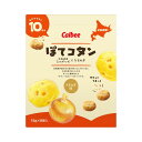 ぽてコタン 120g(15g×8) カルビー・ポテト 北海道 じゃがポックル お土産 ギフト