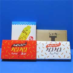 【ヨシミ4点セットK】ジャガJ(ジャガジェイ)1個&カリカリまだある?1個&カリカリまだある?えび1個&Oh!焼きとうきび1個計4個