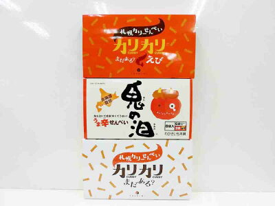 カリカリ鬼の泪閻魔焼きそばせんべい