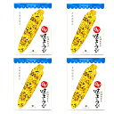 送料無料「YOSHIMI 札幌おかき Oh!焼きとうきび」18g×10袋入り×4箱新発売 北海道限定 福袋