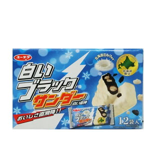白いブラックサンダー1箱12袋入り/チョコレート菓子/有楽製菓