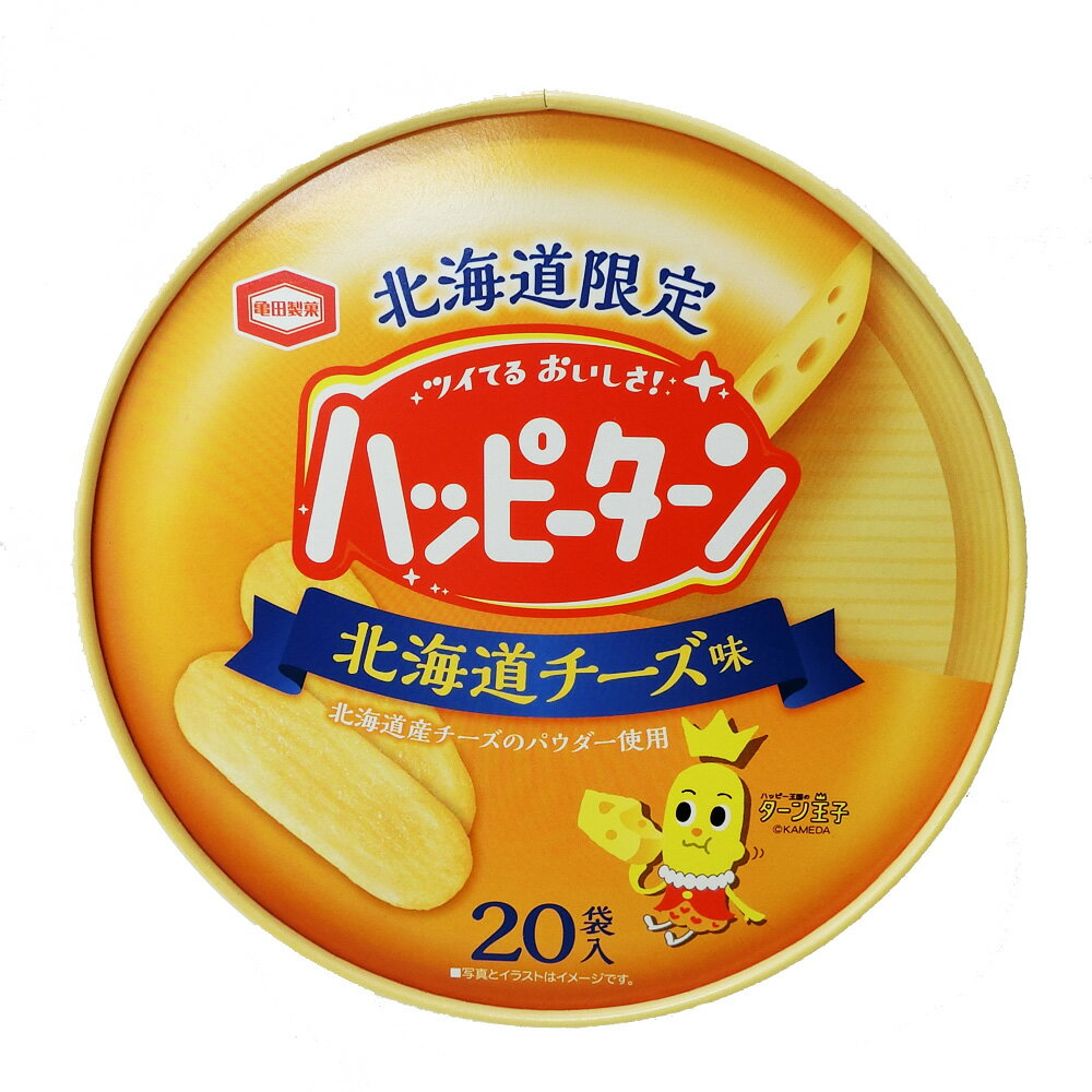 ハッピーターン 北海道チーズ味 20袋入り 北海道限定 チーズのサムネイル
