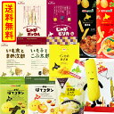 カルビー ハッピーバック じゃがポックル ギフト プレゼント お土産 パーティー お中