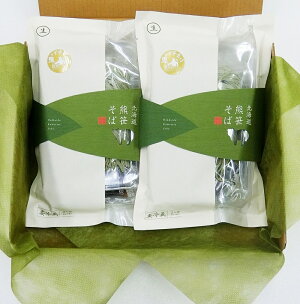 【送料無料】えぞ熊笹そば110g×2食♪【北海道】
