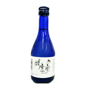 そば生そばえぞ熊笹そば110g×2食1袋【北海道】生そばクール便でお届け茶そば蕎麦湯健康長寿ギフト