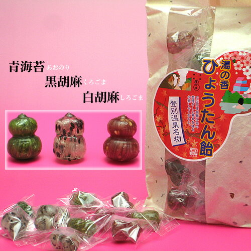 登別 人気のお土産17選 クマや温泉にちなんだお菓子や限定品も 最新 Shiori 登別 人気のお土産17選 クマや温泉にちなんだお菓子や限定品も 最新 Shiori